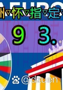 如何找到可靠的世界杯下注开户入口及最新链接
