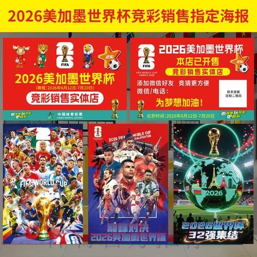如何快速定位可信的世界杯下注APP下载入口 如何快速定位可信的世界杯下注APP下载入口