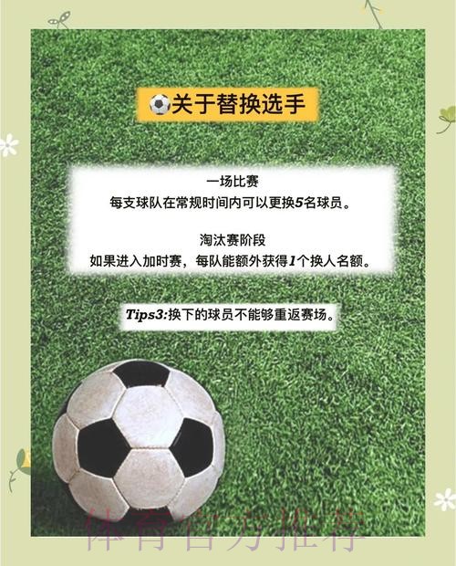 世界杯热门投注全方位指南